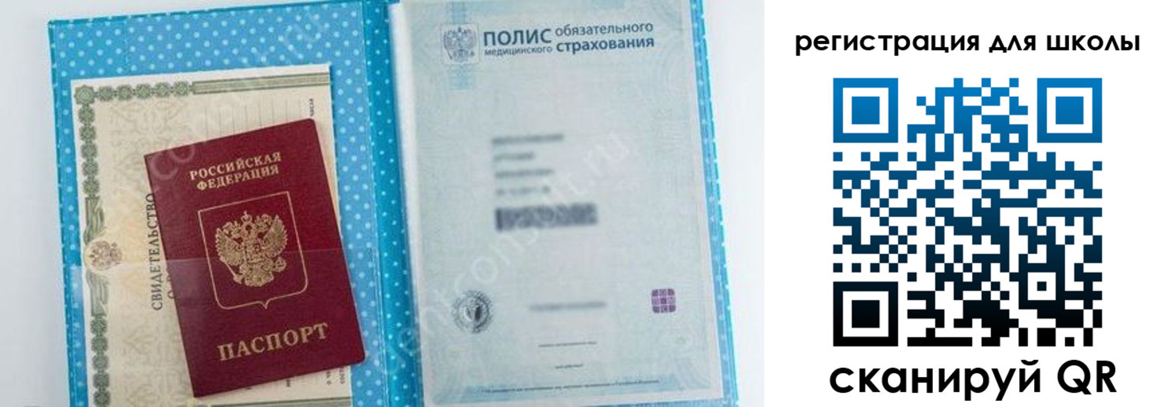 прописка от собственника в Нижнем Тагиле