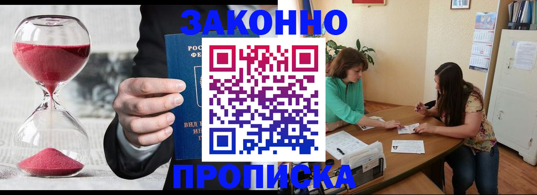 регистрация для дет. сада в Нижнем Тагиле